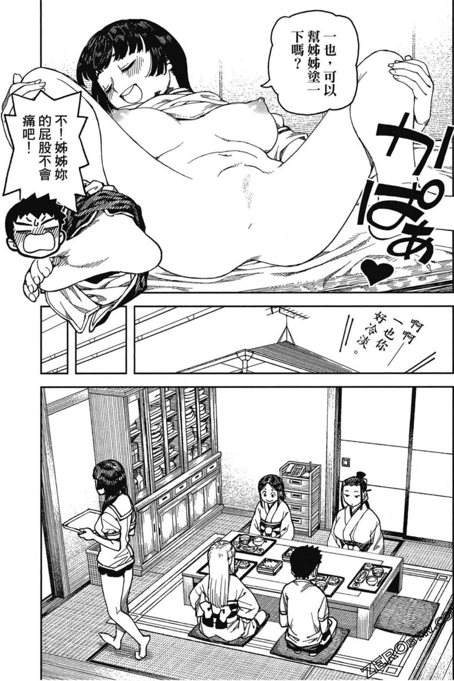 第134页
