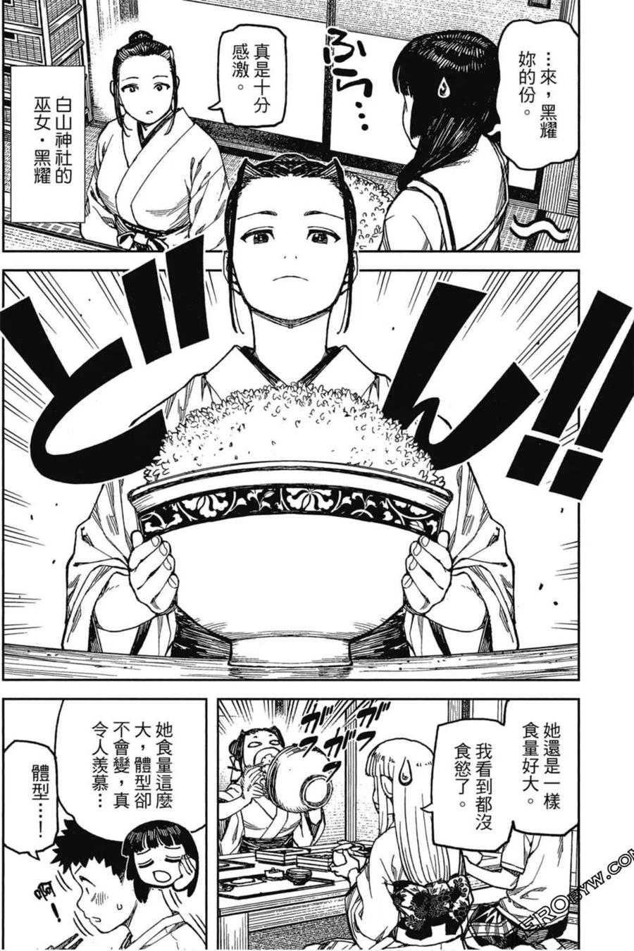 第135页