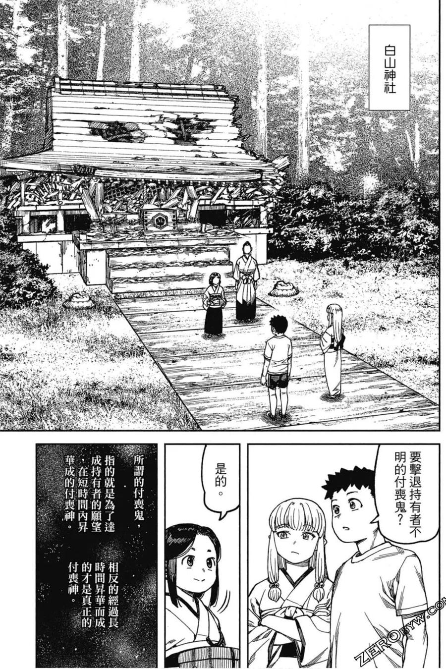 第138页