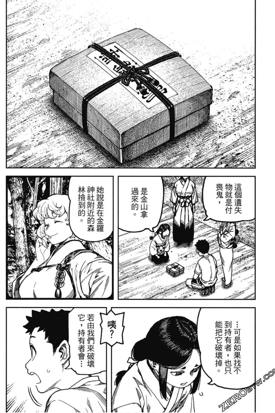 第139页