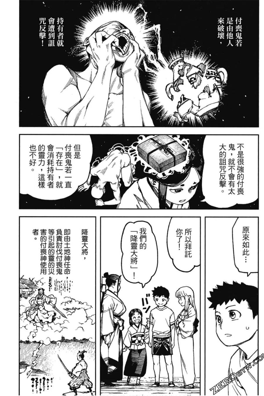 第140页