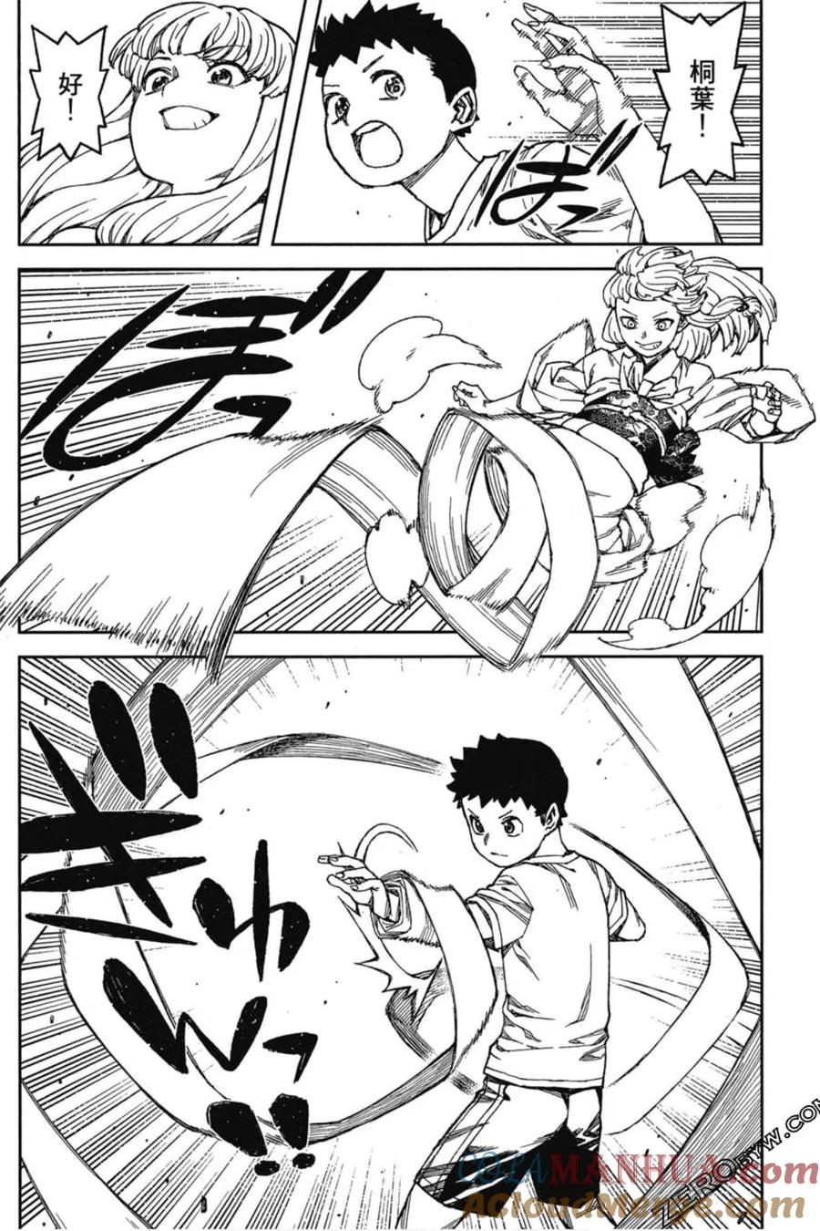 第141页
