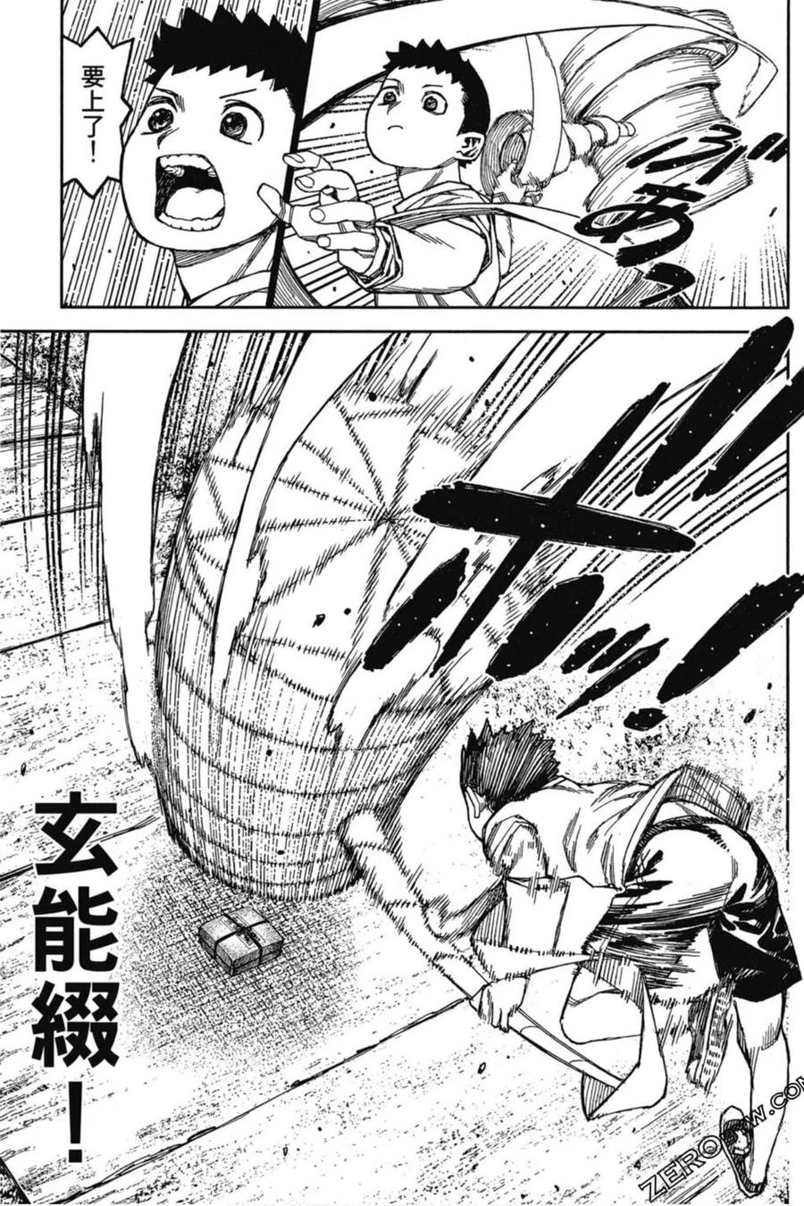 第142页