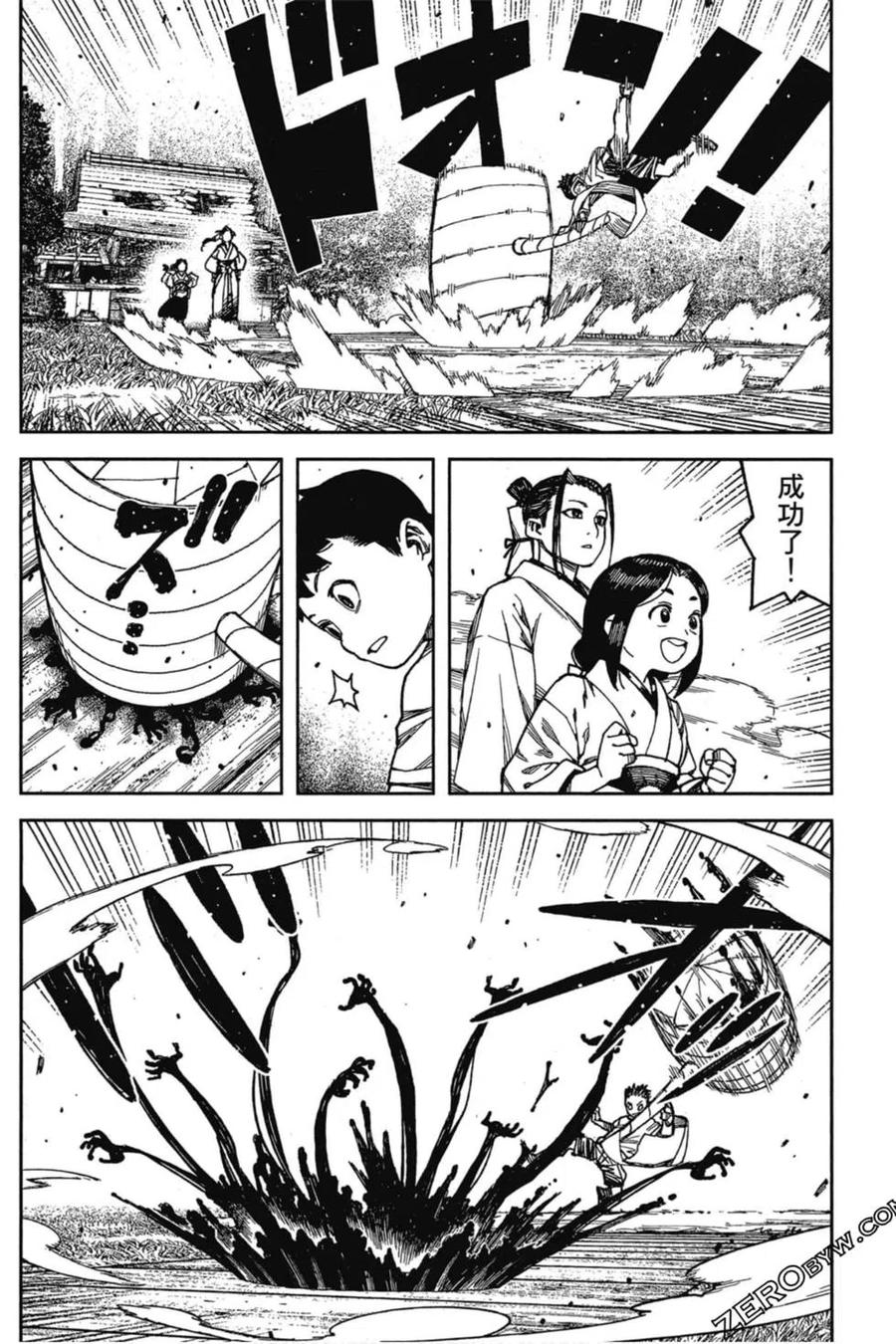 第143页
