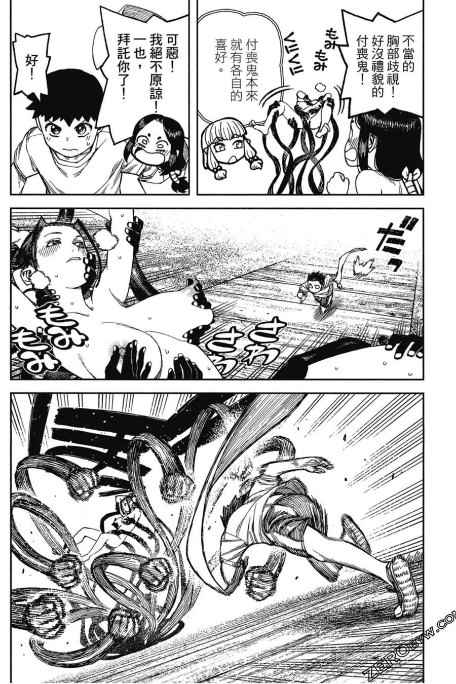 第147页