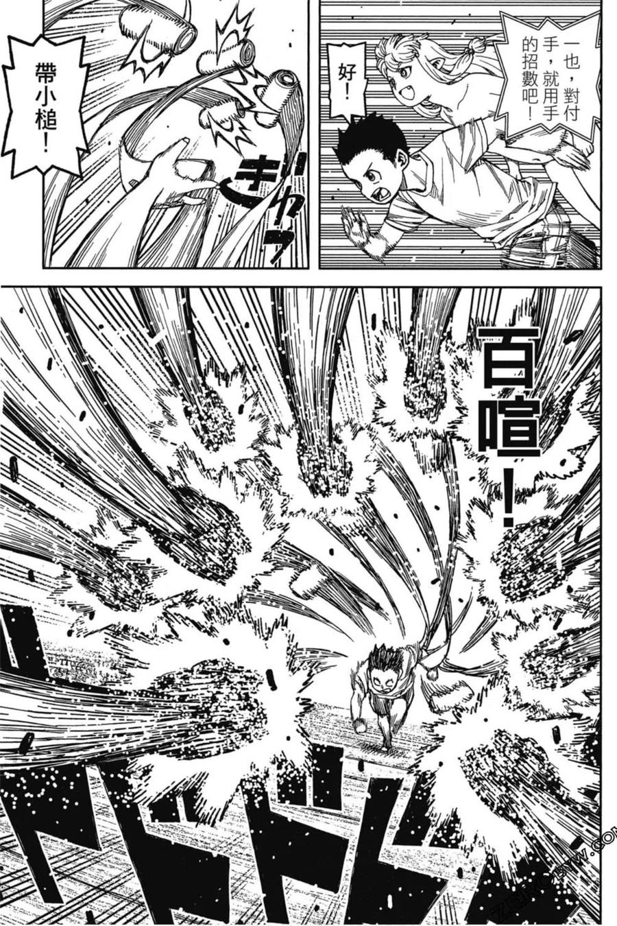 第148页