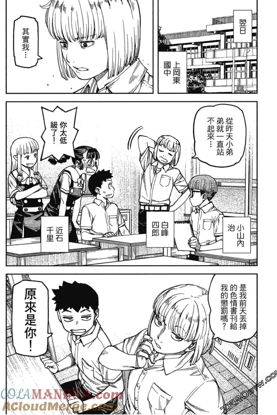 第153页