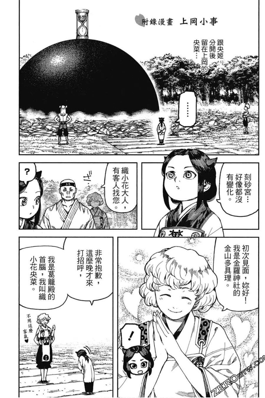 第154页