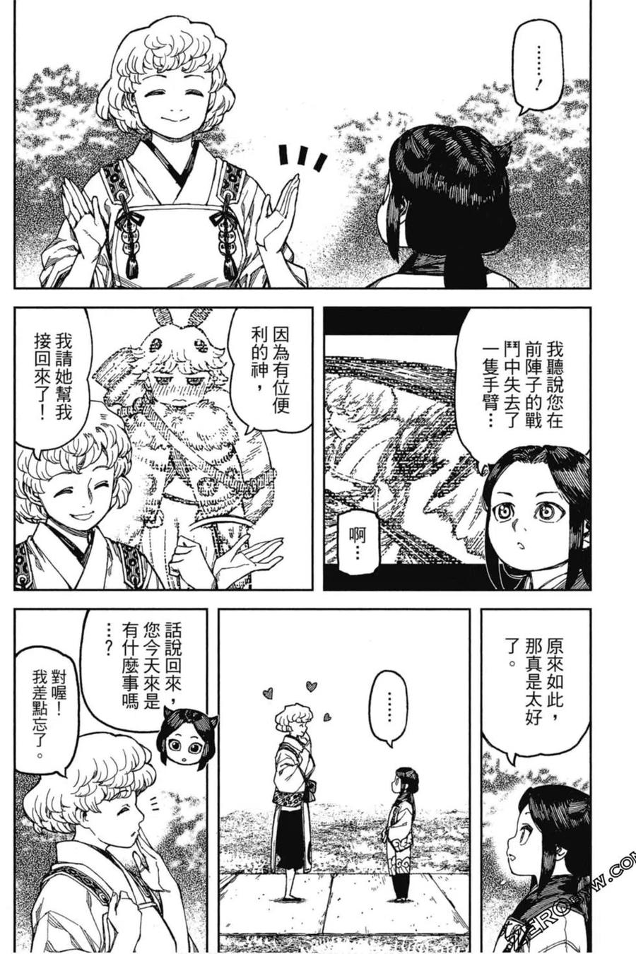 第155页