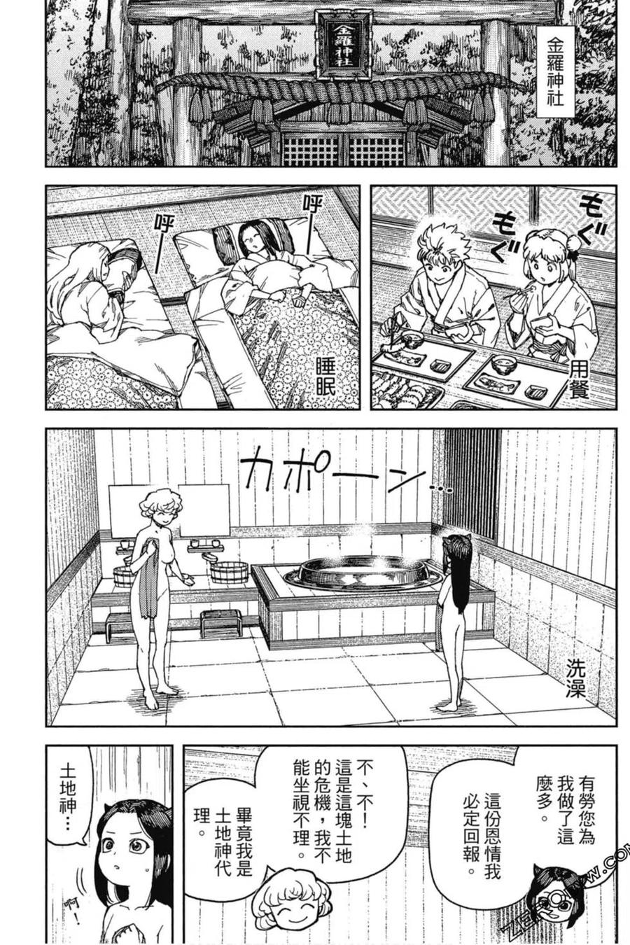 第156页