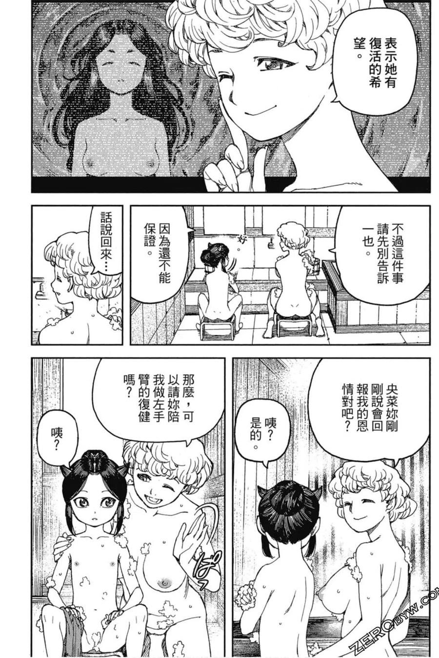 第158页