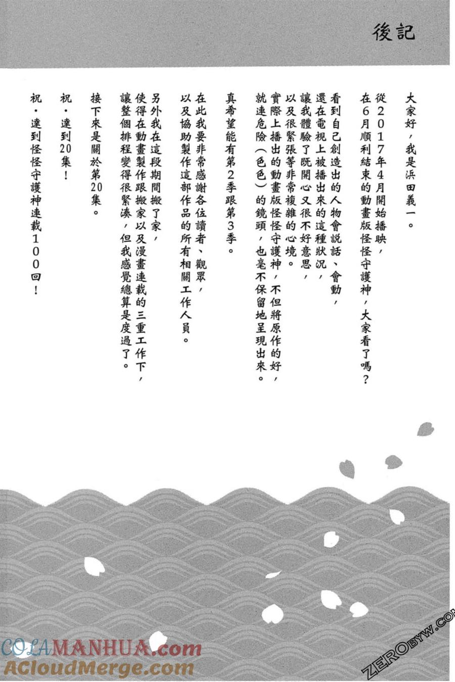 第161页