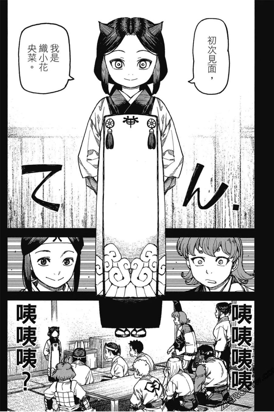 第39页