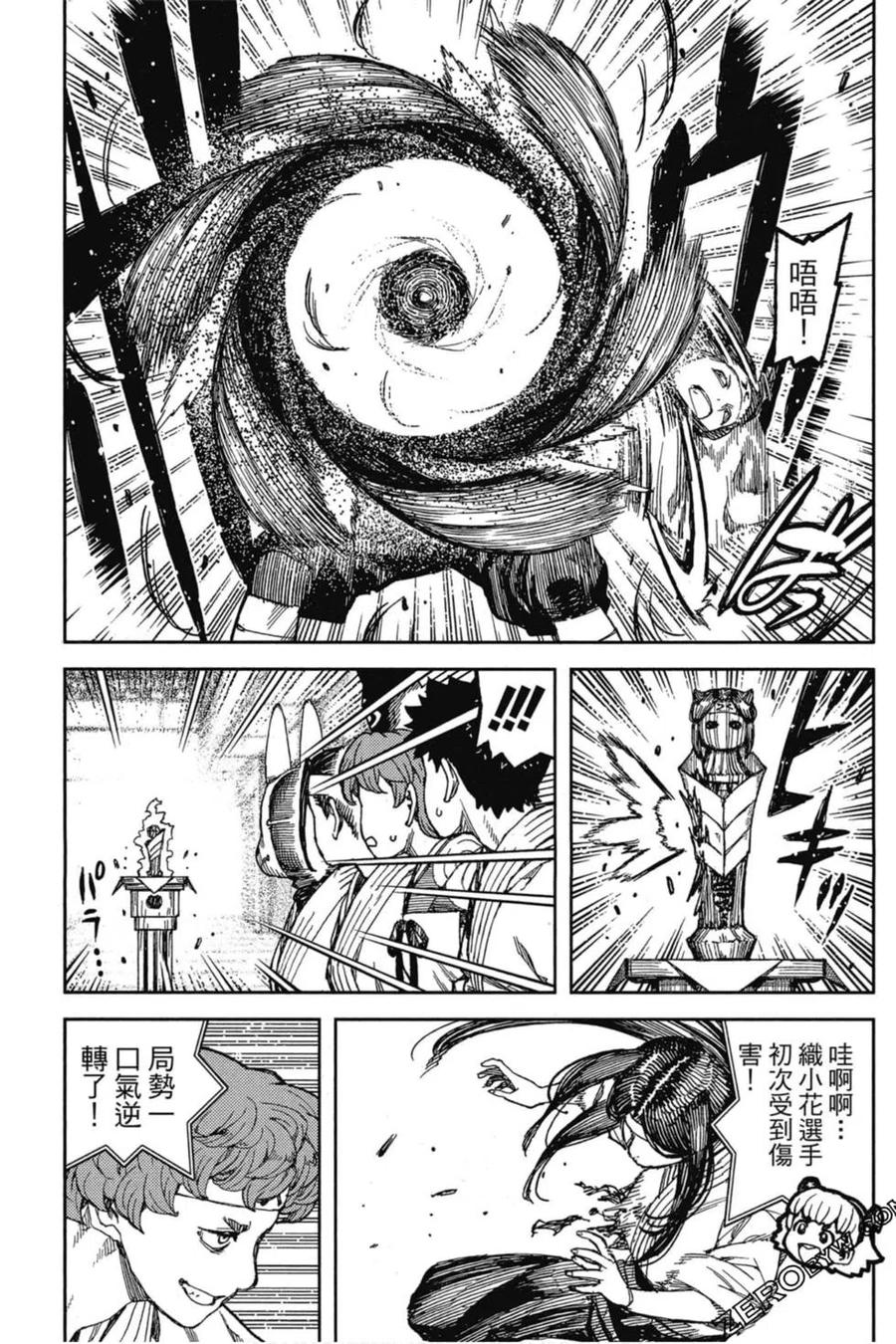 第54页
