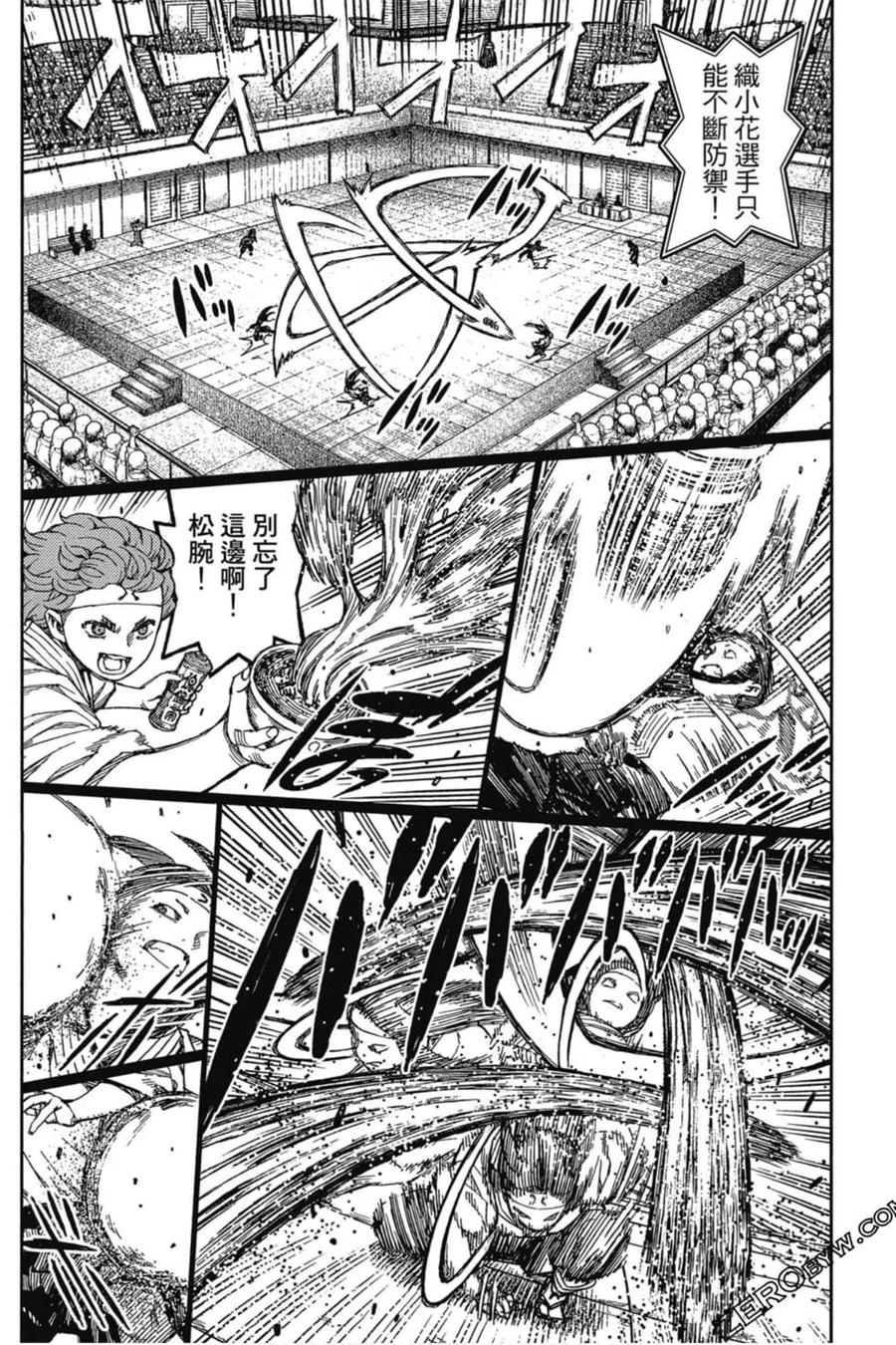 第55页
