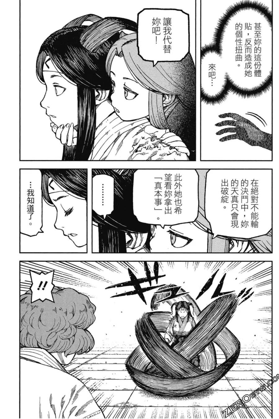 第58页