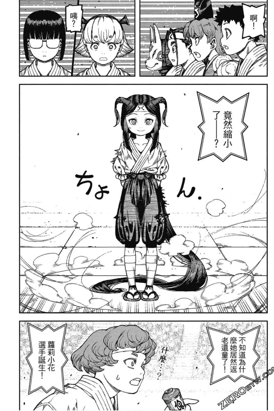 第60页