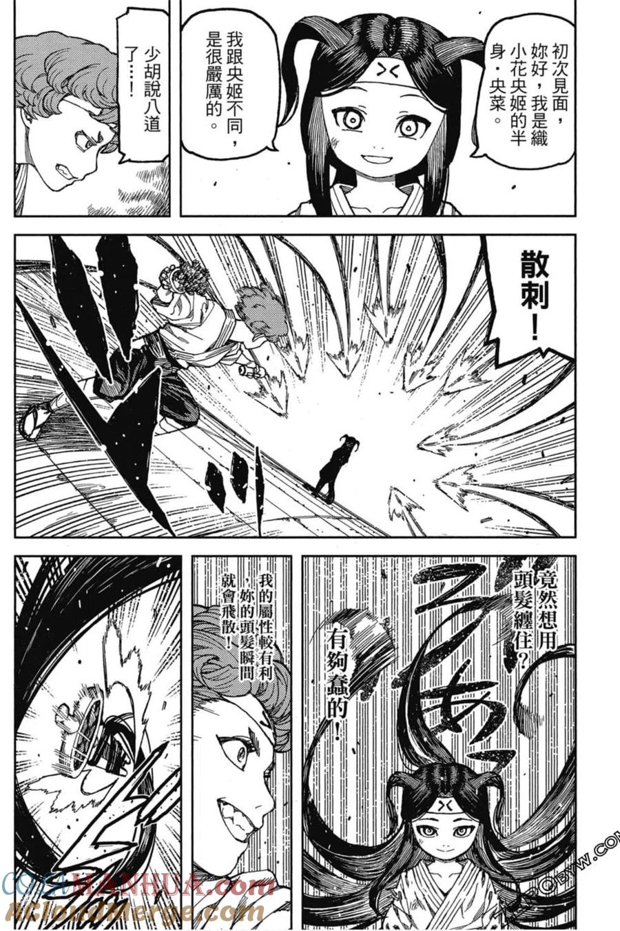 第61页