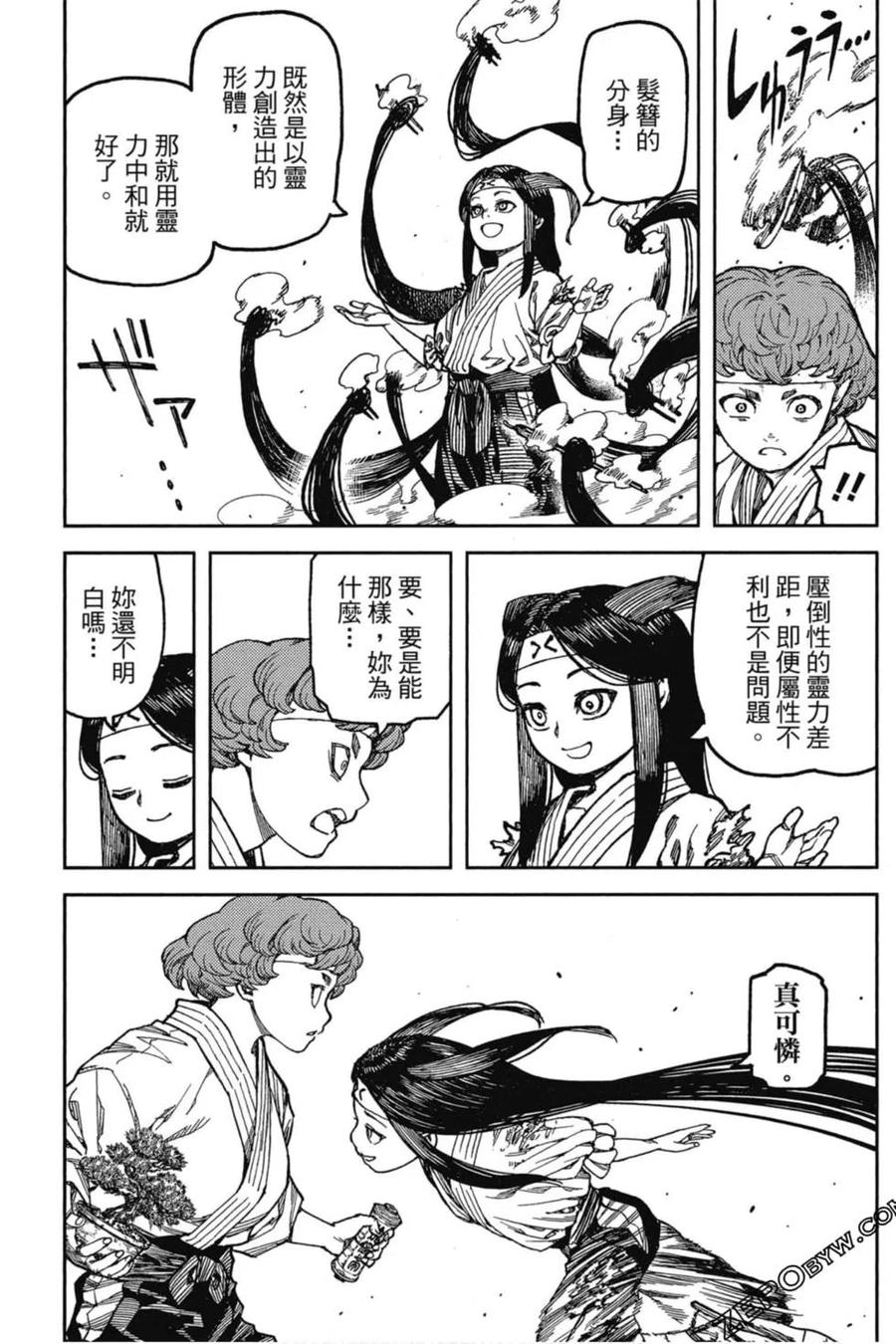 第62页