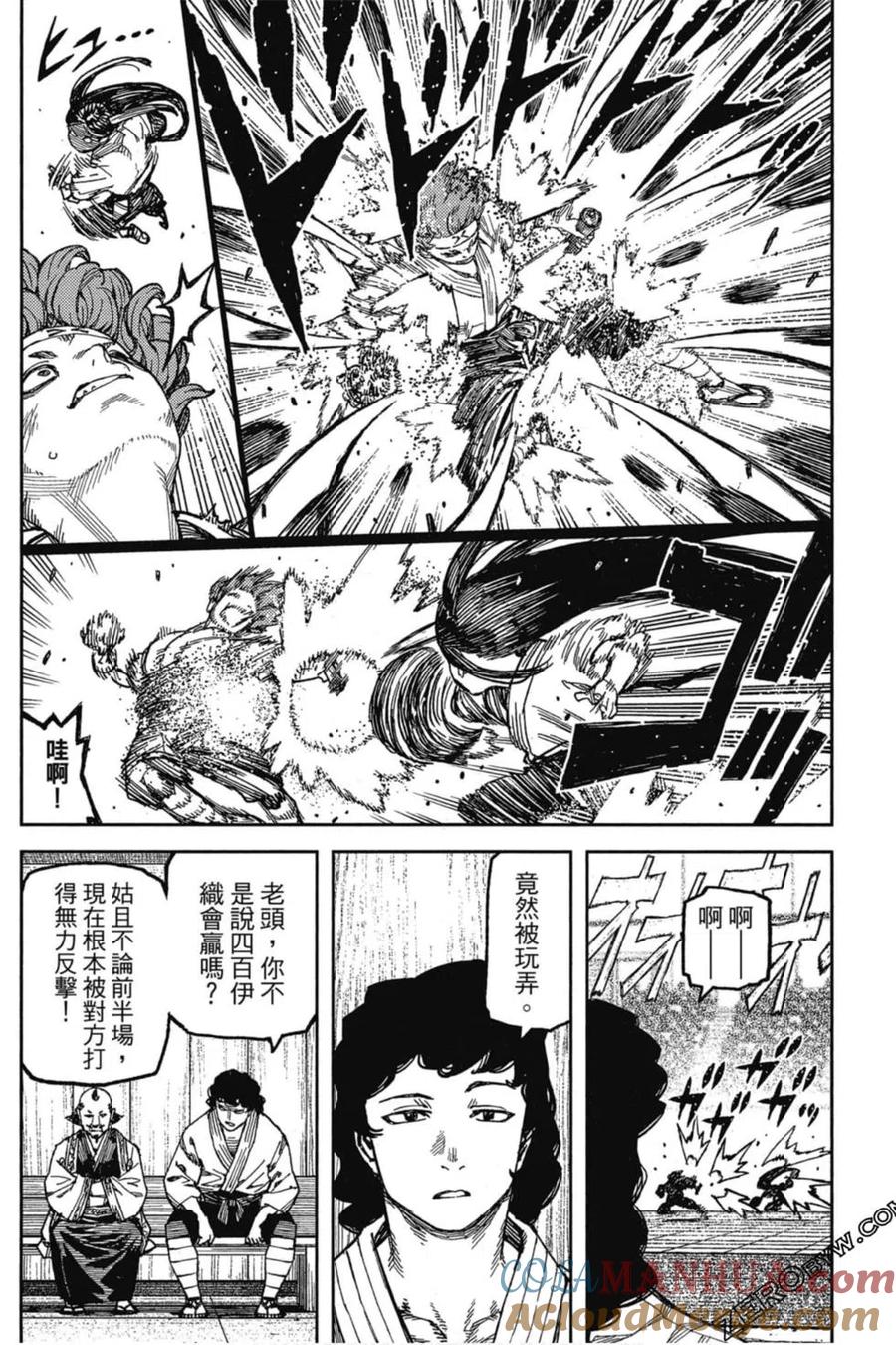 第65页