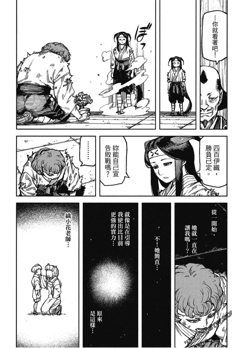 第66页