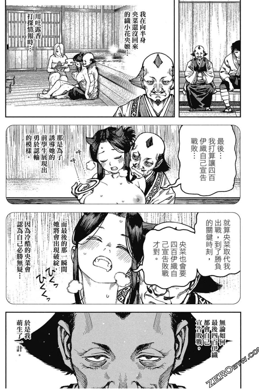 第67页