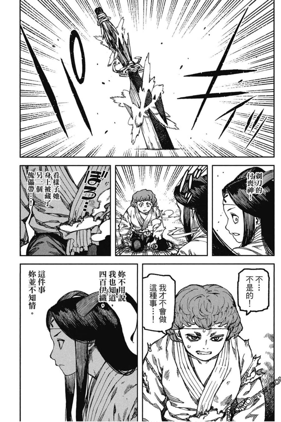 第74页