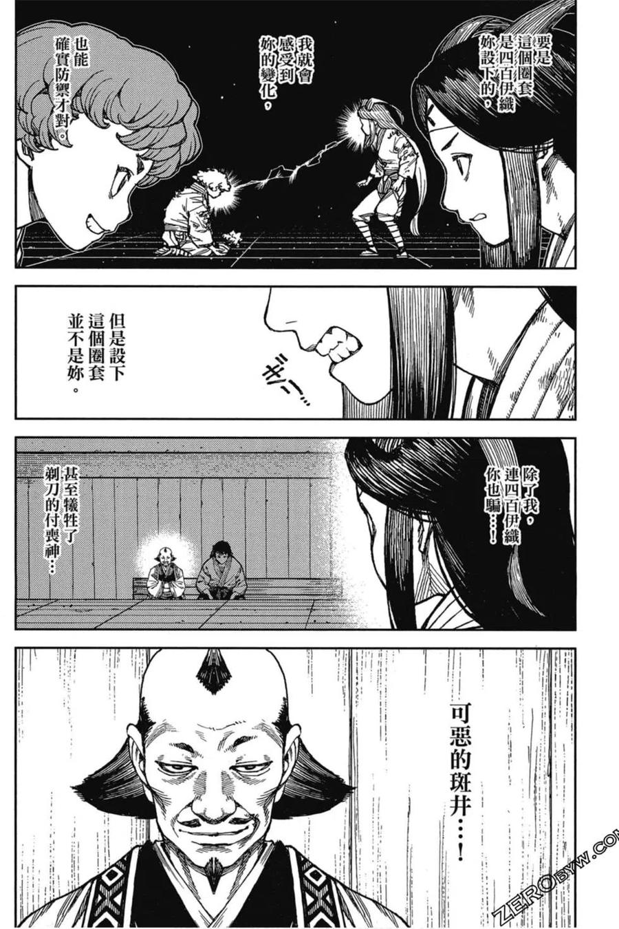 第75页