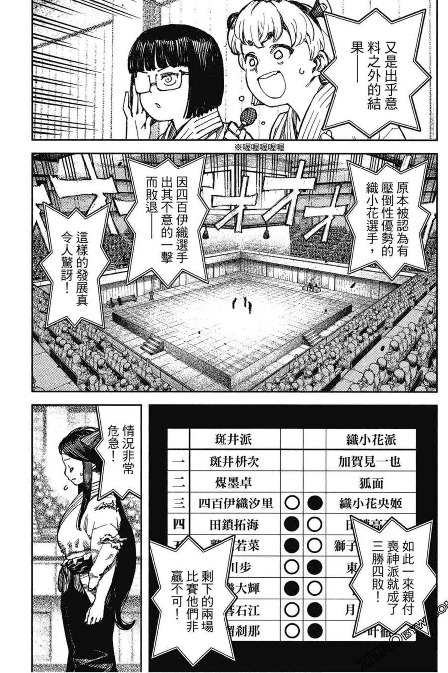 第76页