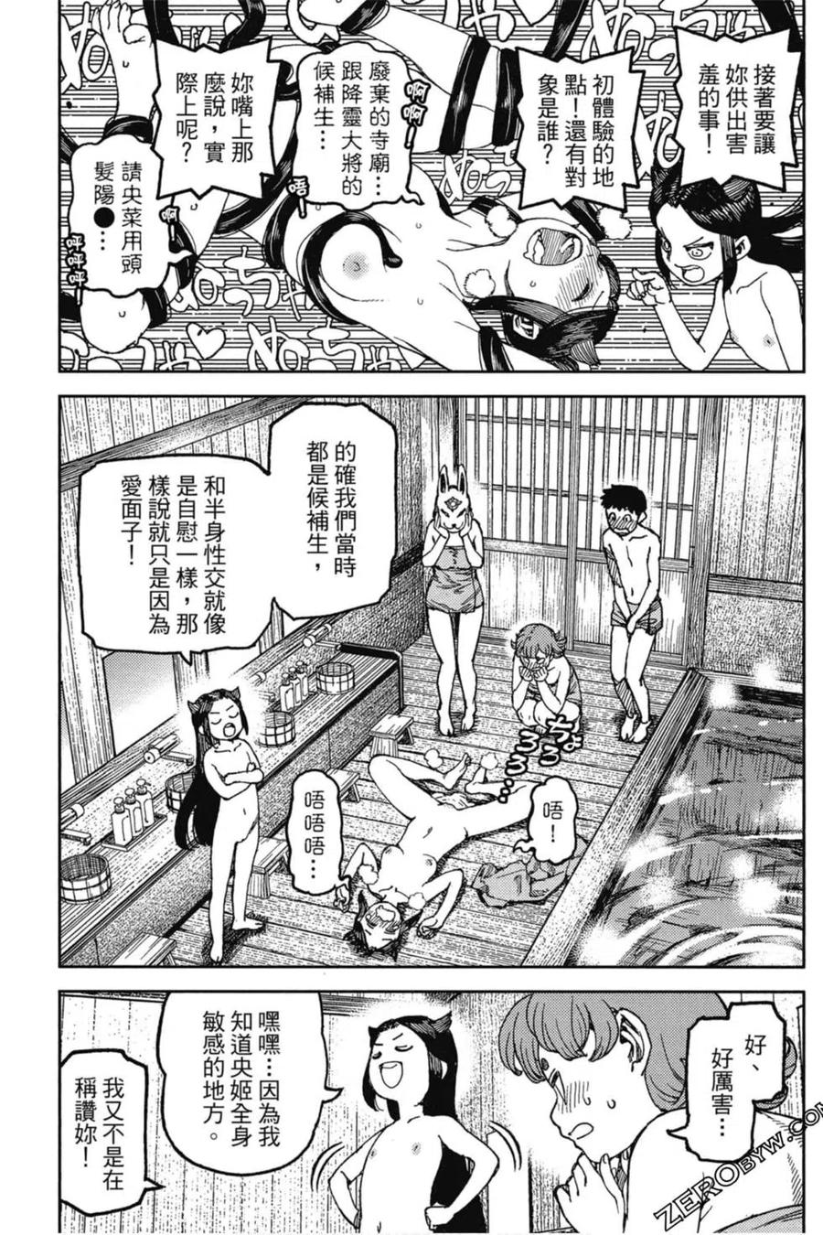 第80页