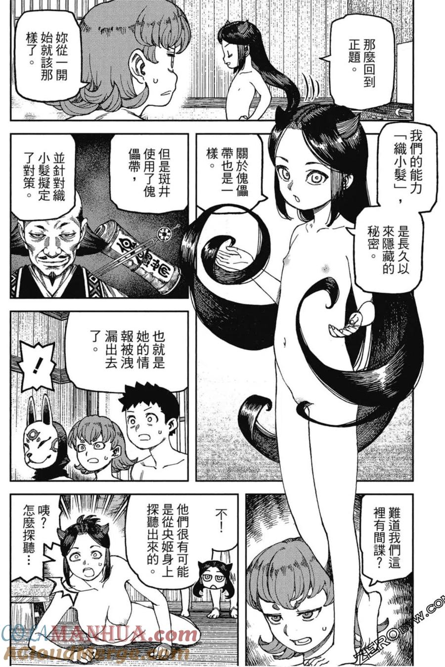 第81页