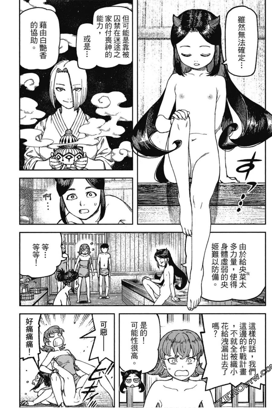 第82页