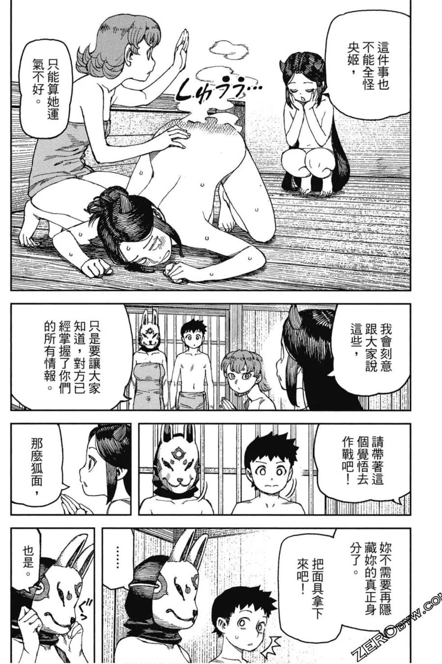 第83页