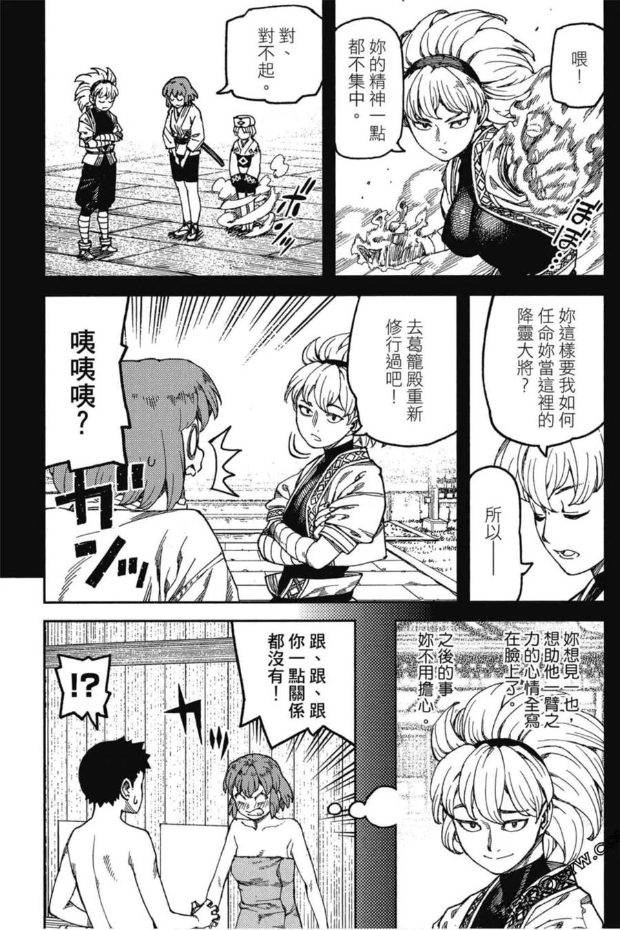 第86页