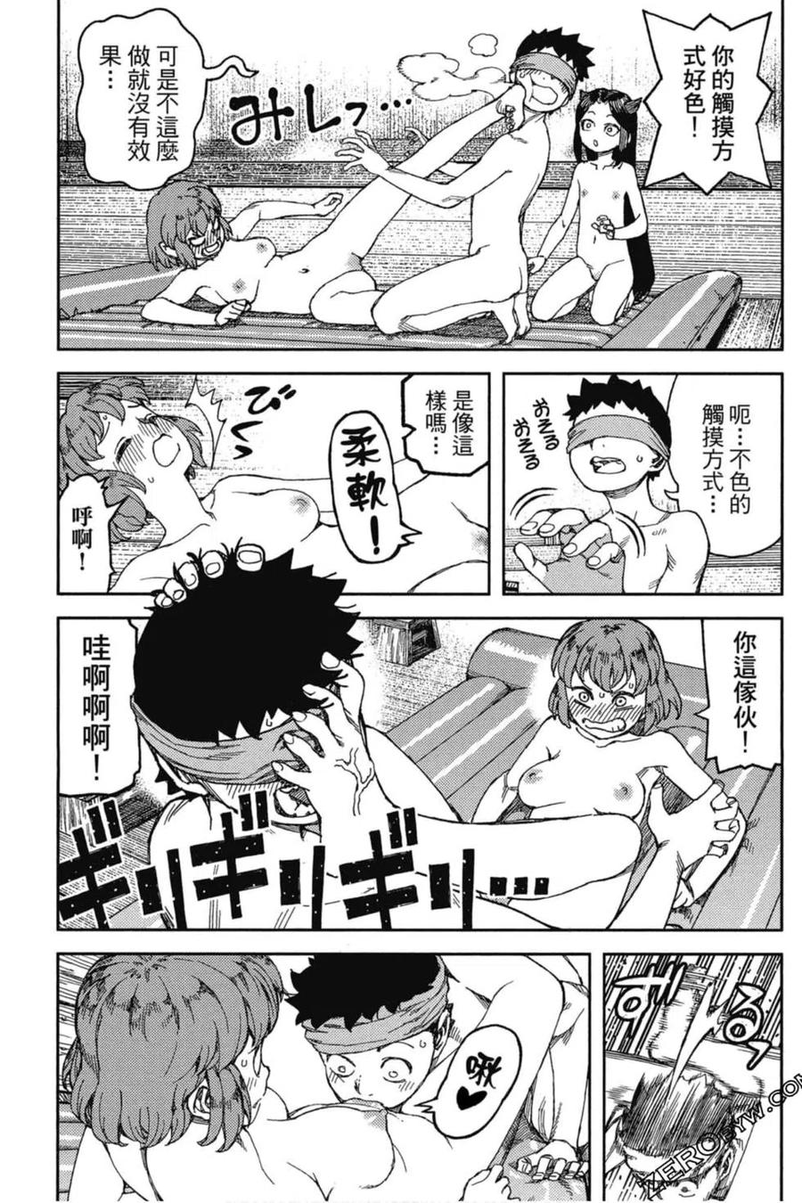 第90页