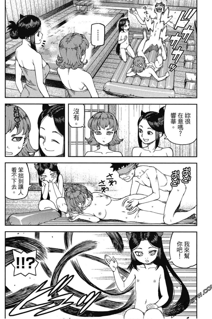 第91页