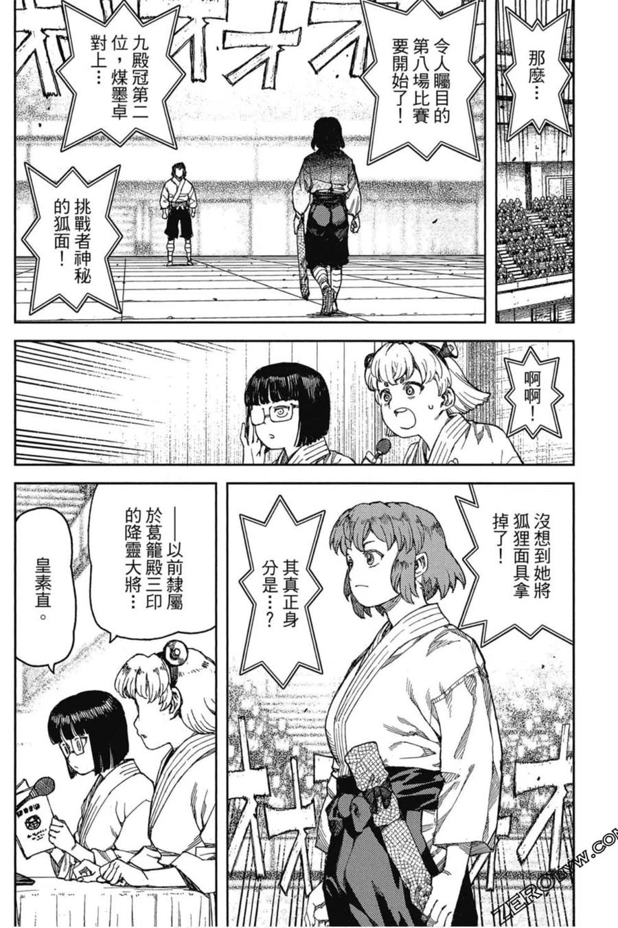 第95页
