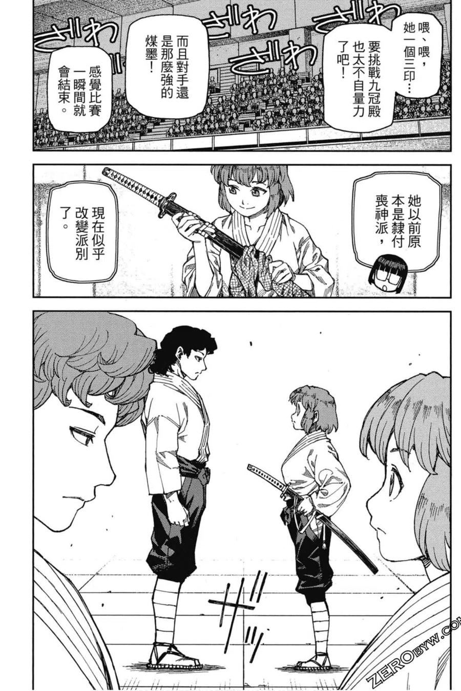 第96页