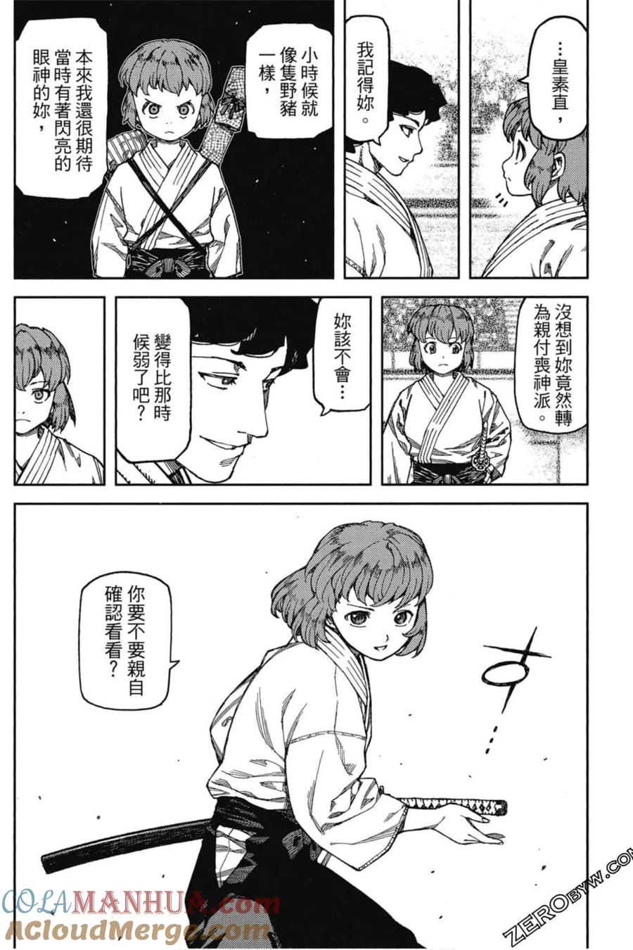 第97页
