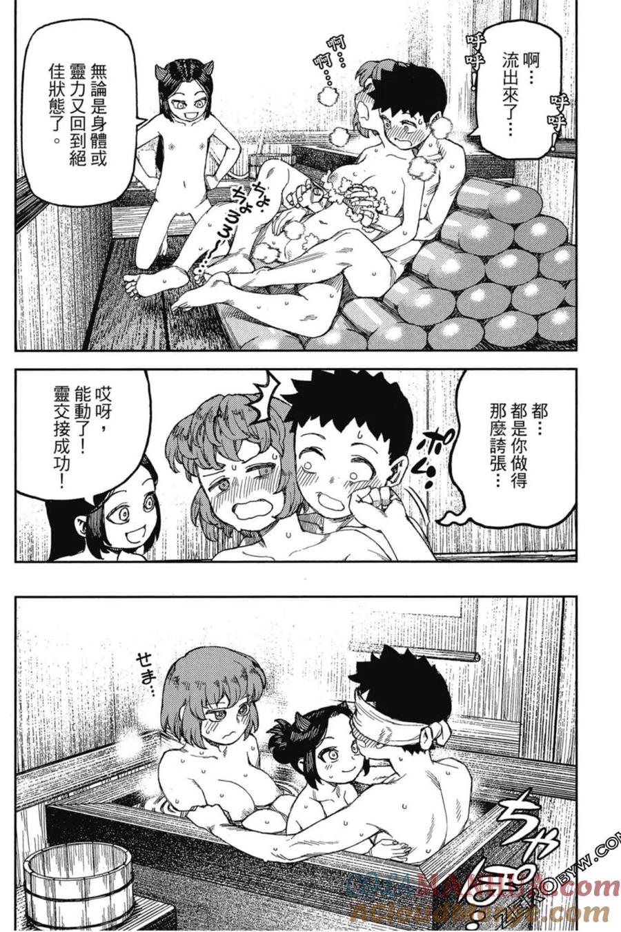 第101页