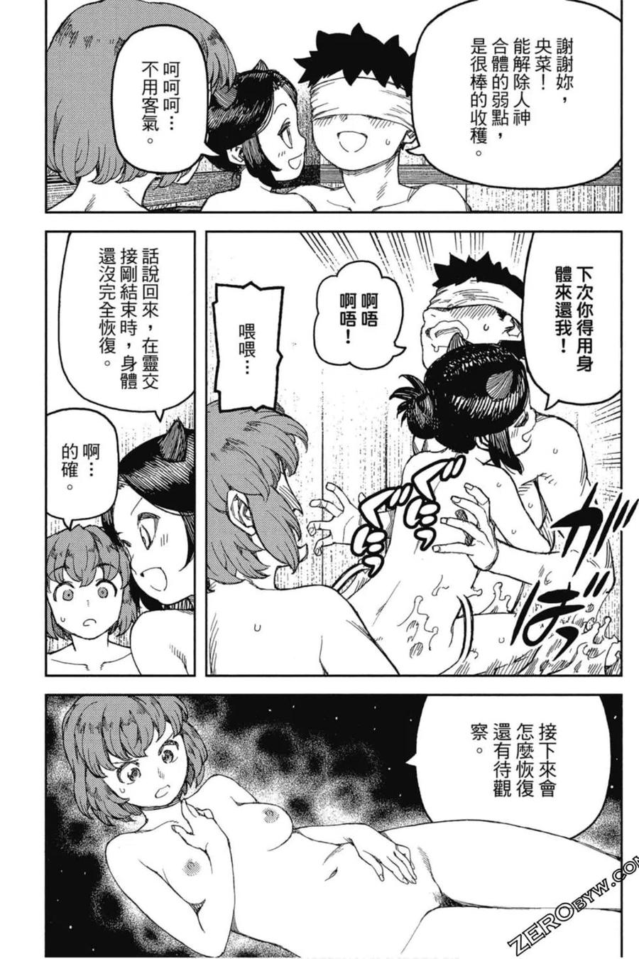 第102页