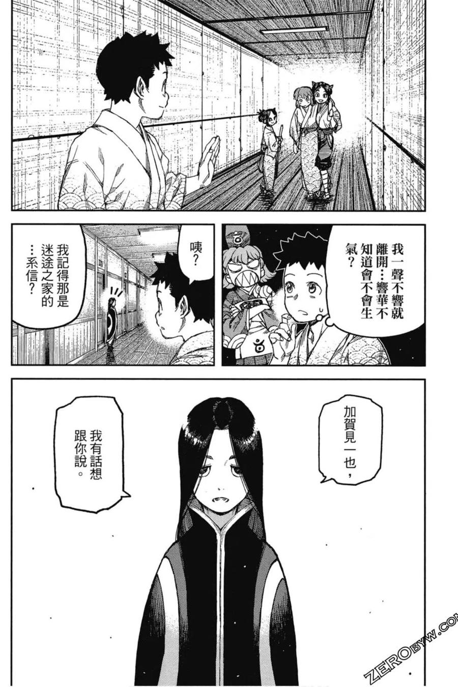第103页