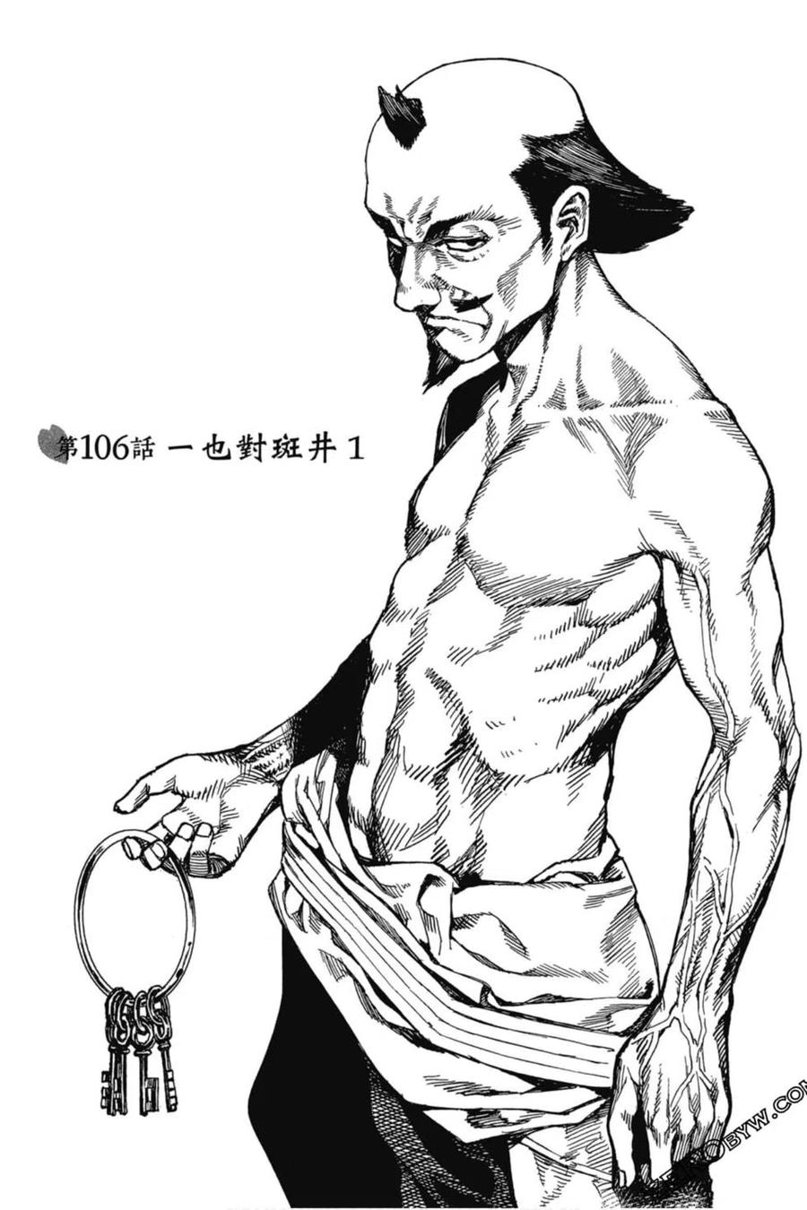 第104页