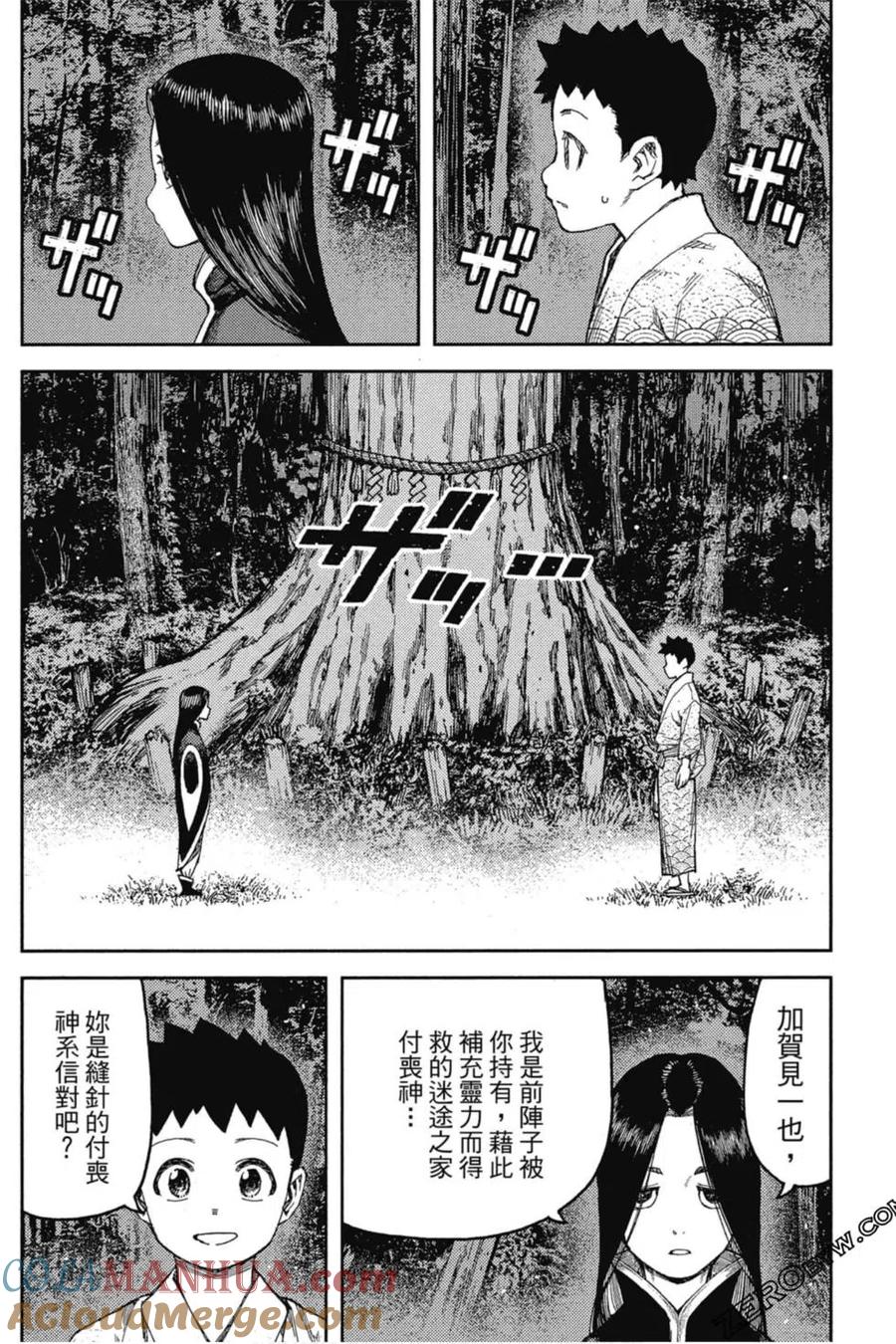 第105页