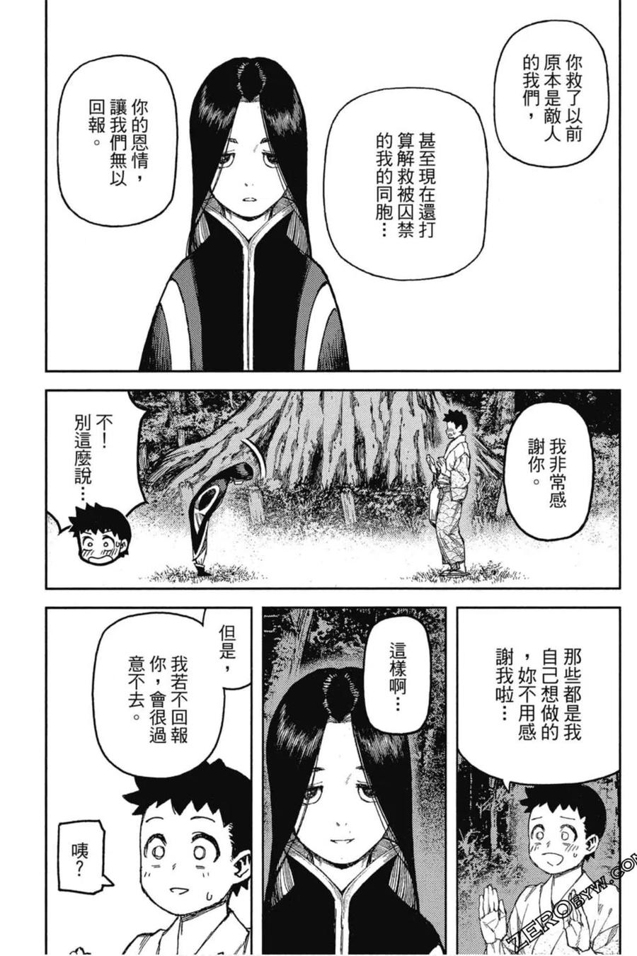 第106页