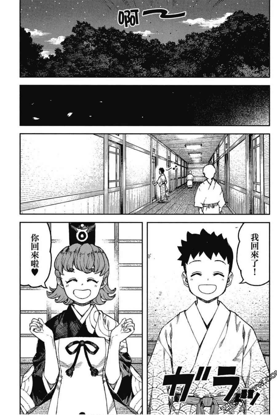 第108页