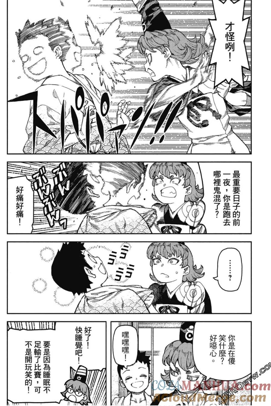 第109页