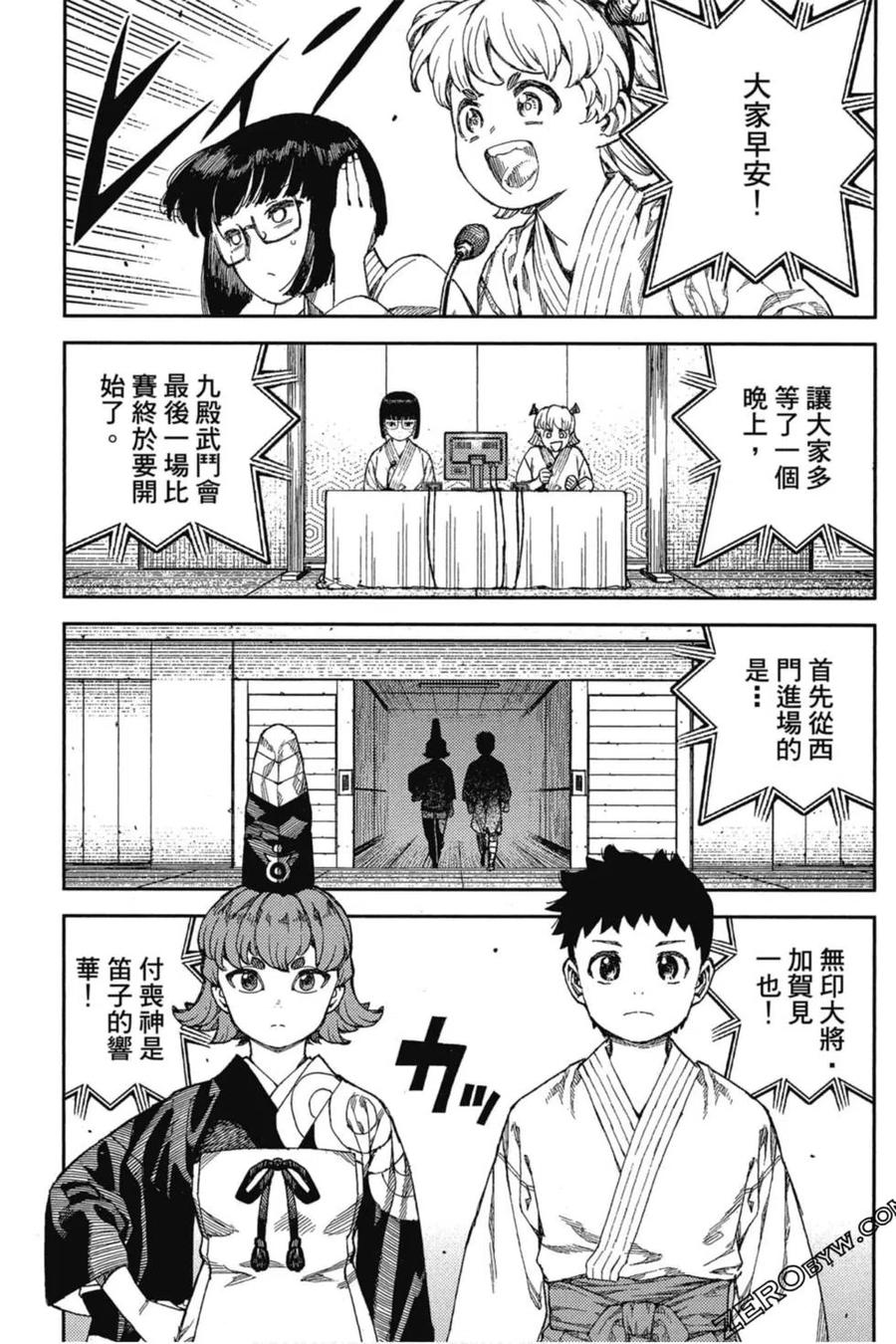 第116页
