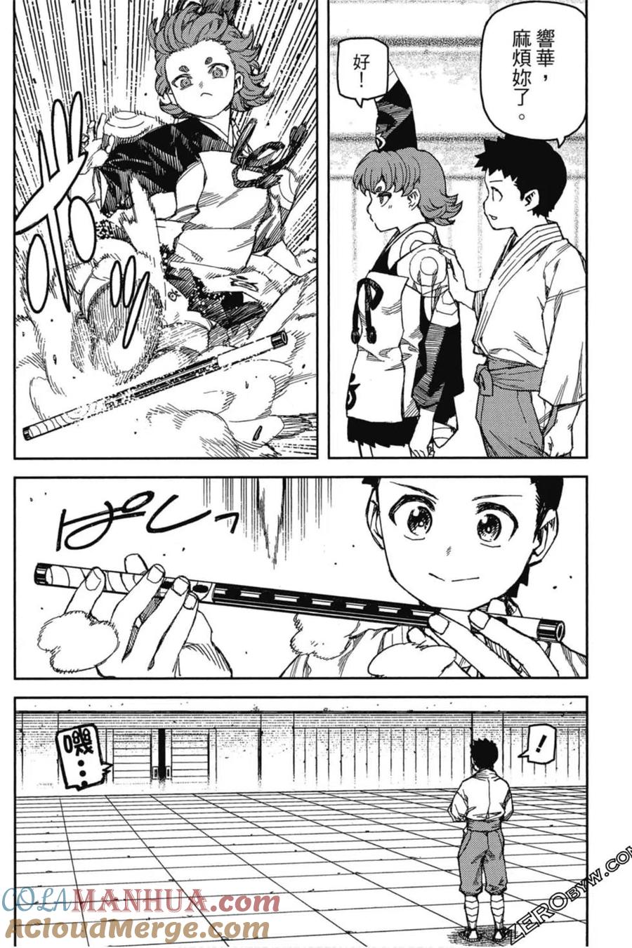 第117页
