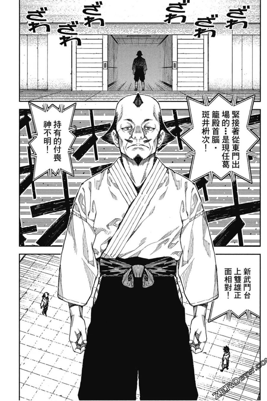 第118页
